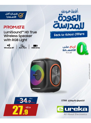 Back to School Deals On HeadPhones & Speakers