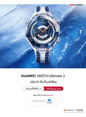 New arrival - HUAWEI WATCH Ultimate 2