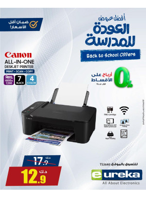 Back to School Offers On Printer & Projector