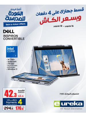 Back to school Deals On Tablets, IPads and Laptops