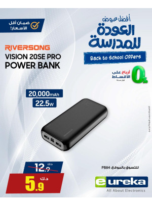 Back to School Deals on Power Bank
