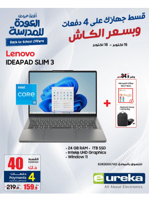 Back to School Deals on Laptops