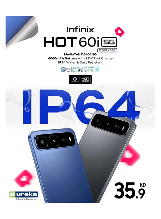 وصل حديثا - Infinix Hot 60i