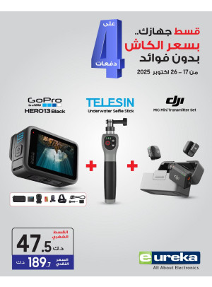 Easy 4 installments on Cameras