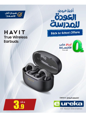 Back to School Deals On Ear Buds & Speakers