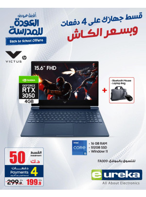 Back to School Deals on Laptops