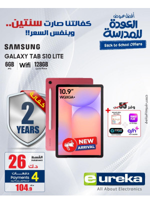 Back to school Deals On Tablets, Vol2