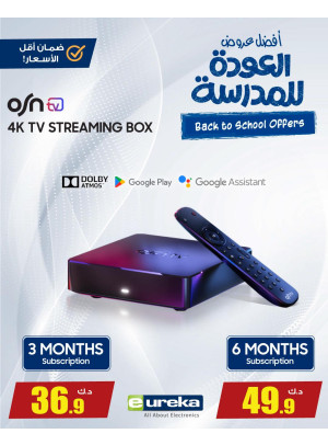Back to School Deals On TV Streaming Box