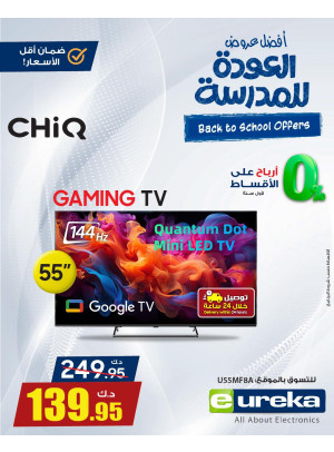 Back to School Offers on Smart TVs