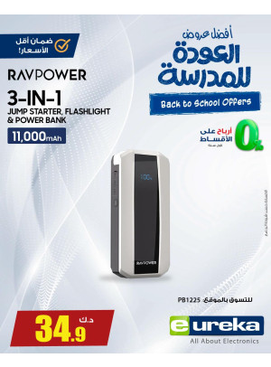 Back to School Offers on Power Bank