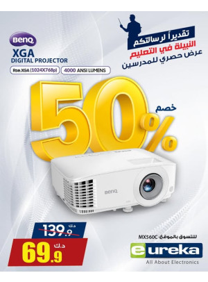 Back to School  50% Off On Projector