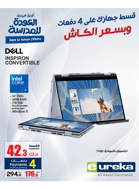 Back to school Deals On Tablets, IPads and Laptops