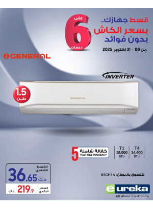 Easy 6 installments on Air Conditioner