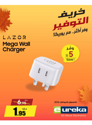 Autumn Savings On Charger & Power Bank