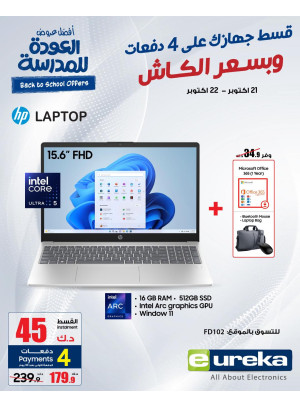 Back to School Deals on Laptops