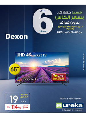 Easy 6 installments on Smart TVs, Vol 4