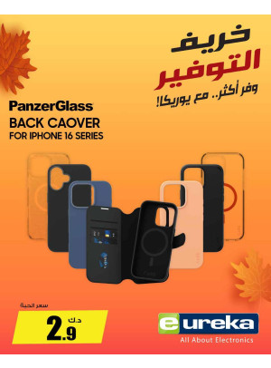 خريف التوفيرعلى اكسسورات ايفون
