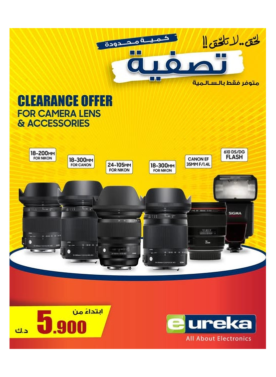 Big Clearance Sale On Camera Lenses & Accessories