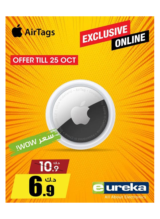 Autumn Savings On AirTags