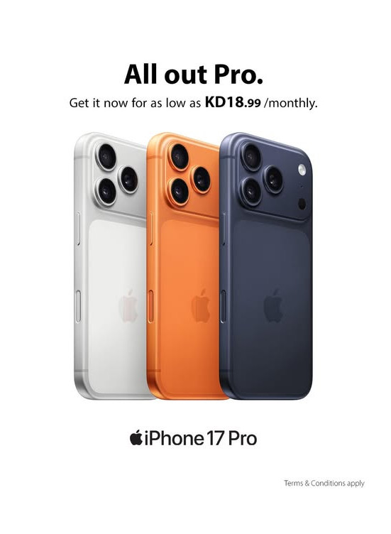 وصل حديثا - IPhone 17 pro