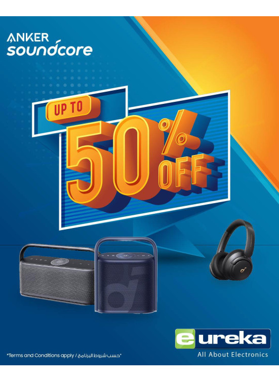 خصم يصل إلى 50% على مكبرات الصوت وسماعات الرأس