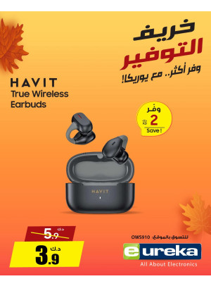 خريف التوفيرعلى سماعات الرأس وسماعات الأذن