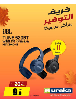خريف التوفيرعلى سماعات الرأس وسماعات الأذن، العدد الثاني