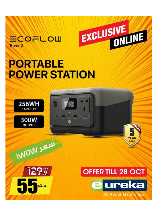 Autumn Savings On Portable Power Station