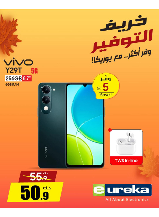 Autumn Savings On Smart Phones, Vol3