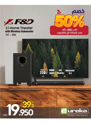 New arrival - Wireless Subwoofer