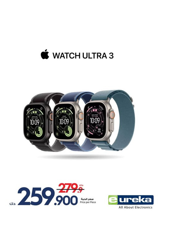 New Arrival - Smart Watches