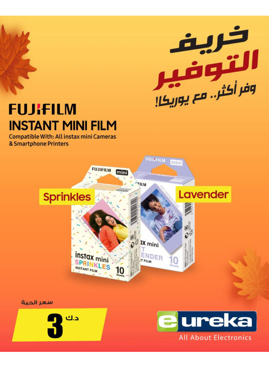 Autumn Savings On Fujifilm Instax
