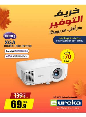 Autumn Savings On Printers & Projectors, Vol4