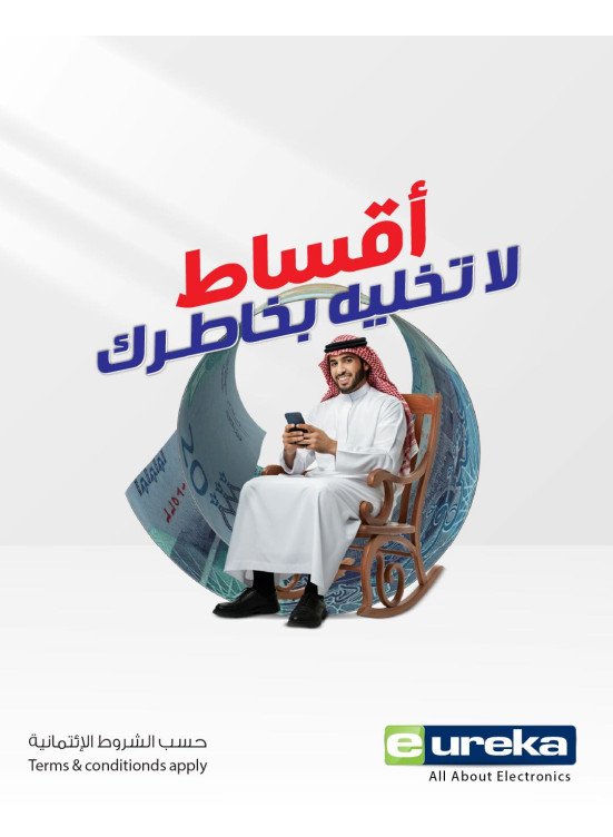 وصل حديثا - Iphones