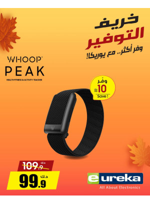 Autumn Savings On Activity Tracker