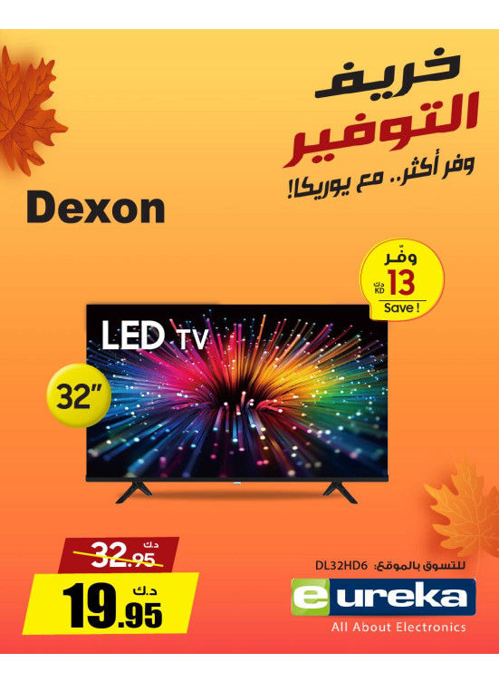 Autumn Savings On Smart TVs, Vol 2