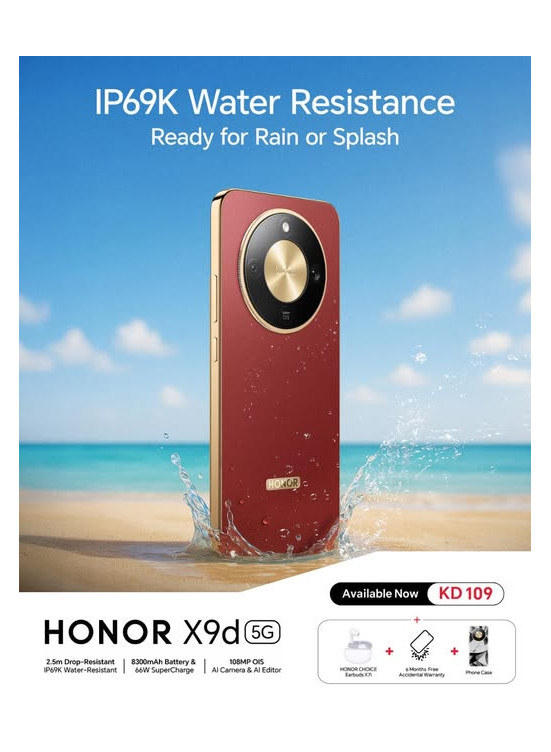 وصل حديثا - HONORX9d