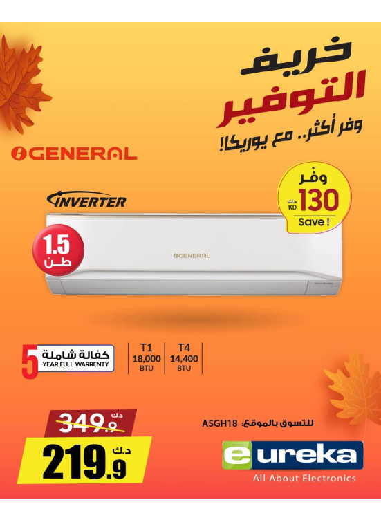 Autumn Savings On Air Conditioners, Vol 3