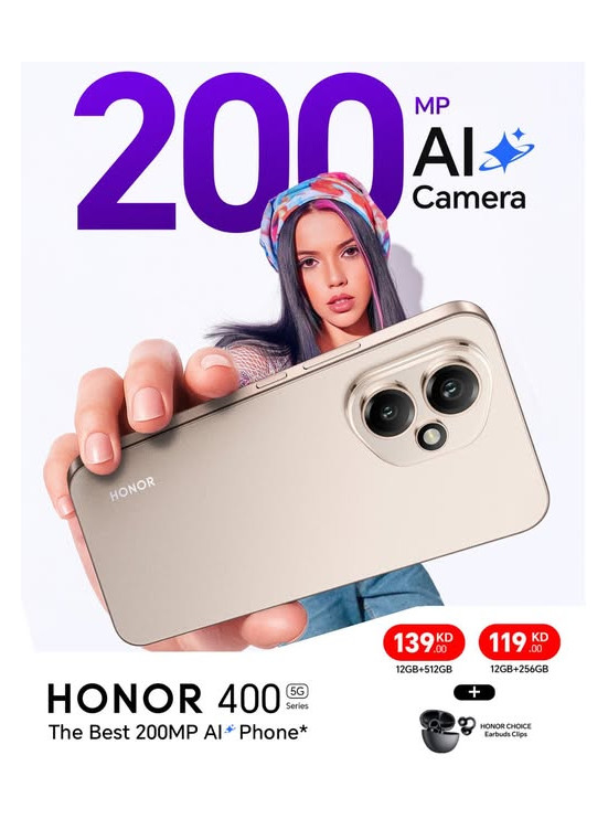 وصل حديثا - HONOR400