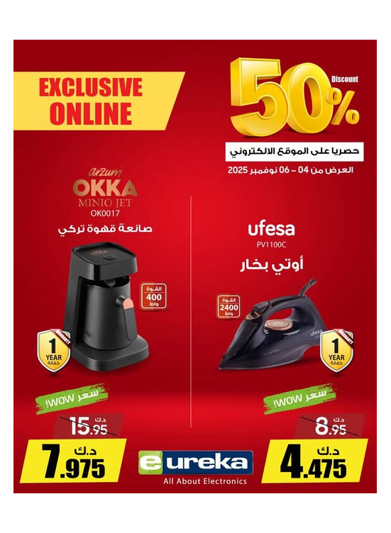 احصل على خصم50%