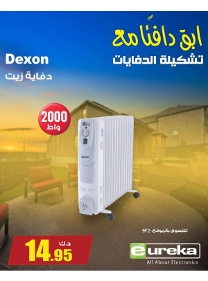 أبقي دافئاً