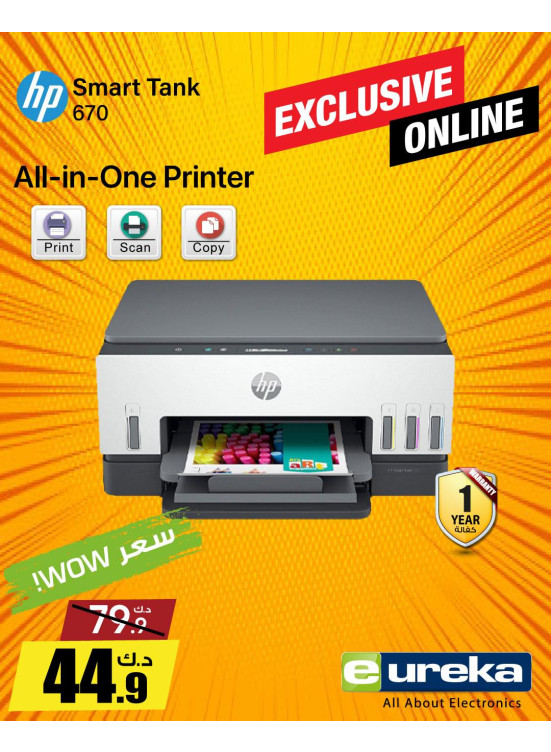 Autumn Savings On Printers & Projectors, Vol3