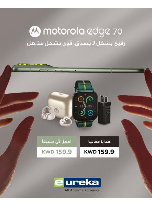 وصل حديثا - Motorola Edge 70