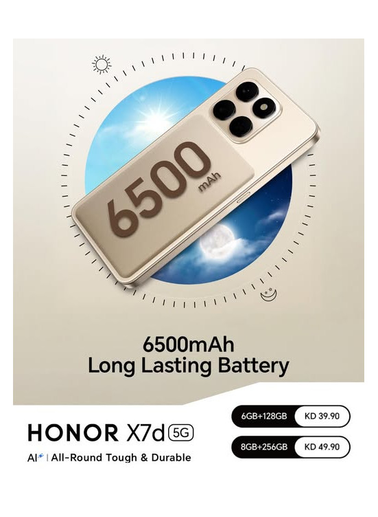 عرض خاص على HONOR X7d 5G