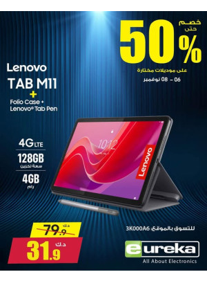 Get Up To 50% Off, Vol2