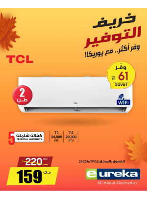 Autumn Savings On Air Conditioners