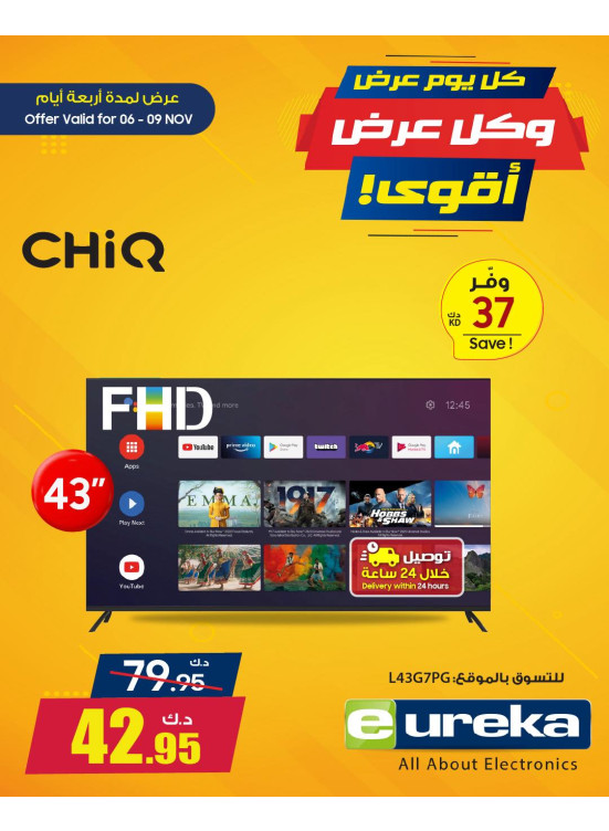 Every Day a New Deal On Smart TVs