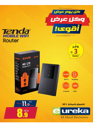 كل يوم عرض جديد على أجهزة التوجيه والطابعات