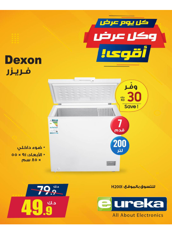 Every Day a New Deal On Home Appliances, Vol 2