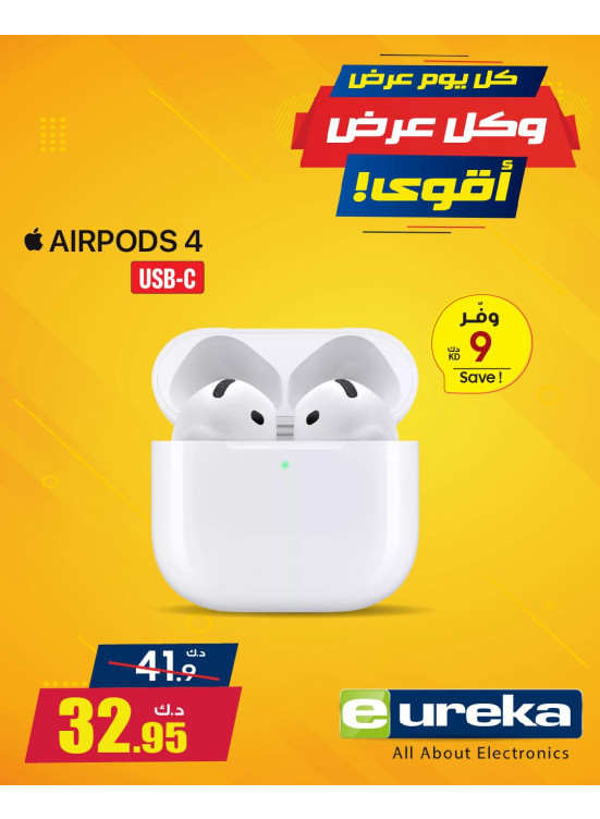 Every Day a New Deal On Ear Buds & Smart Watches, Vol2